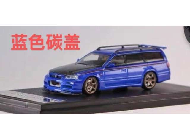 Nissan R34 Wagon with Carbonfibre Hood